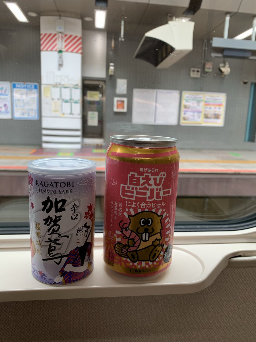solid_error's tweet photo. 気分を盛り上げながら出発！ https://t.co/n1aqtDo6wB