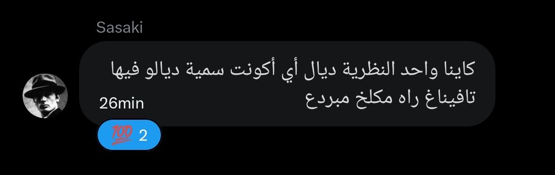 بَطُّوْطَة🦆 tweet media
