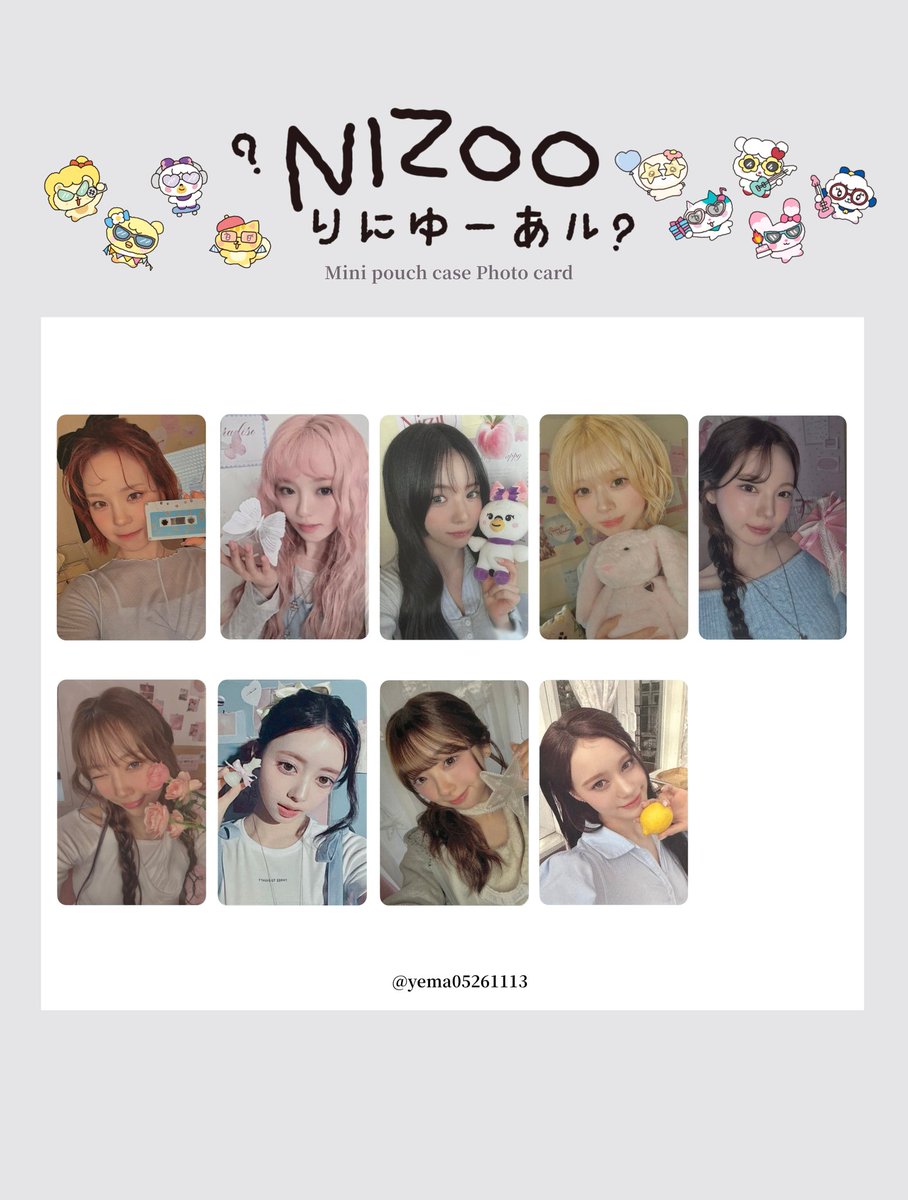✦☘️ NiziU エイプリルフール NIZOO 購入 特典 トレカ一覧