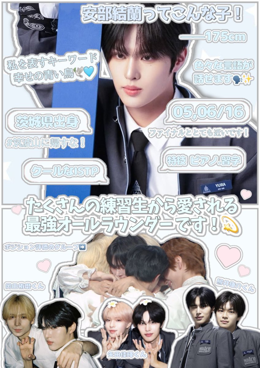 いろは tweet media