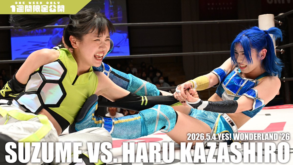 TJPW 東京女子プロレス (@tjpw2013) / Posts / X