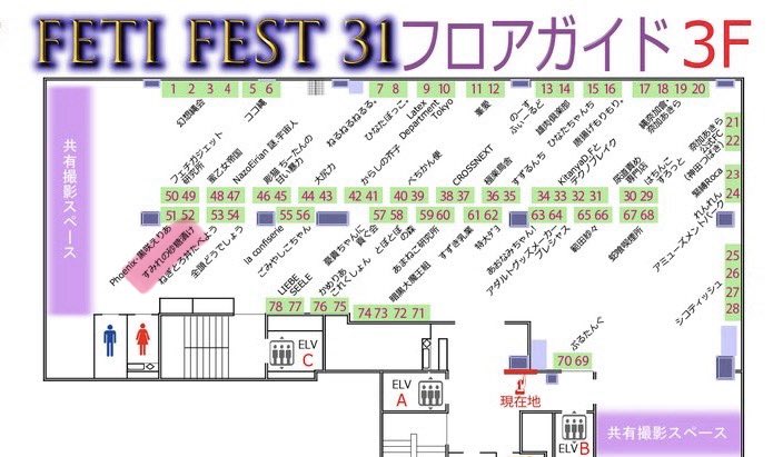 violette_eden's tweet photo. フェチフェス本日です！

すみれの砂糖漬け
3F-52

新刊は「狐毒葬送曲」
🦊✖️緊◯

お待ちしております🫶🏻

@fetifes2013 https://t.co/GxBJoQwDDB