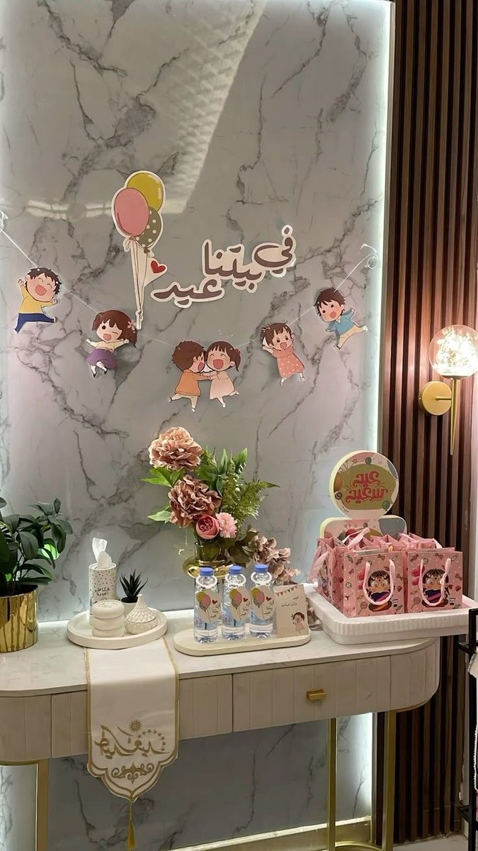 35B29y's tweet photo. @Mobily كل عام وانتم بخير 

بمناسبة #عيد_الاضحى_المبارك
 تجهيزاتنا للعيد 
.
يارب فرحة 🥹💕
#خطى_أقرب 
#حج_1447هـ https://t.co/4a6zsQFeco