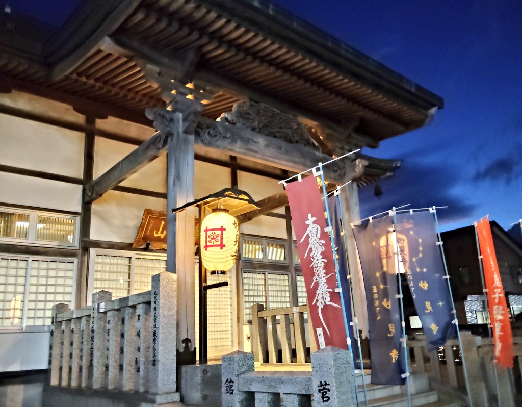 87p3ISfdpSwHxpl's tweet photo. 昨日
星のお寺　函館妙見寺
宮沢賢治生誕130年記念
マリヴロン楽隊
音楽劇「よだかの星」
見て来ました。

迫力のあるとても素敵な
音楽劇でした。 https://t.co/PPQZgT8oXv
