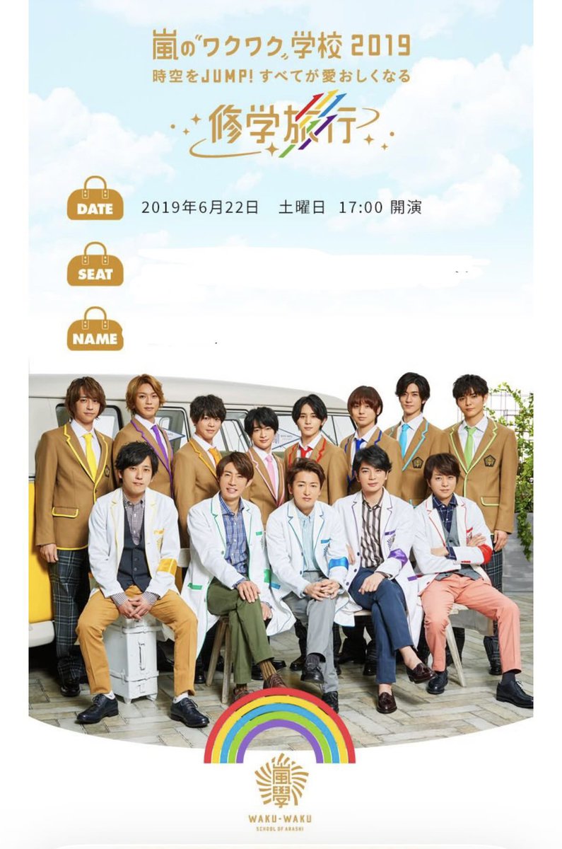 himawari_m118's tweet photo. 嵐とHey!Say!JUMP

偉大な先輩と一緒にお仕事出来たHey!Say!JUMPは幸せなグループ🍀🌈

感謝カンゲキ雨嵐

アイドル最高😆

嵐最高💚💛💙❤️💜

Hey!Say!JUMP最高❤️🩷🧡💙💜💛💚

今日だけ敢えて言わせ下さい🙇‍♀️

ジャニーズ最幸🌈

沢山の幸せをありがとう🫶🏻

#嵐
#HeySɑyJUMP https://t.co/KxDPJpFvtK