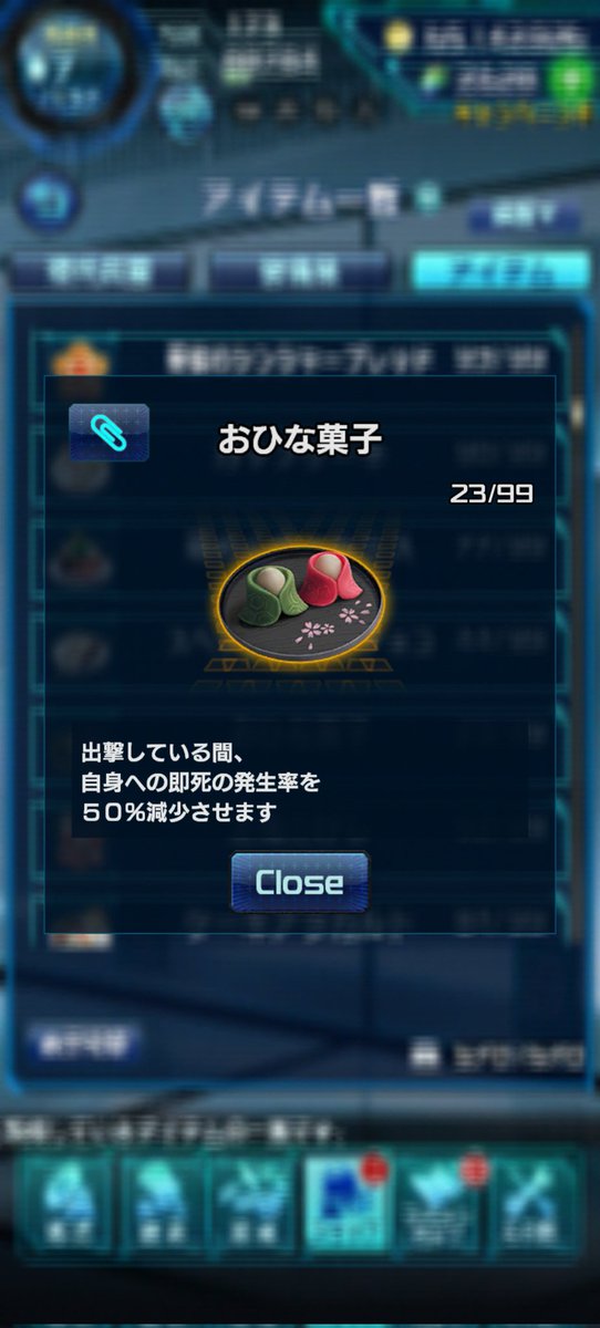hide_ki0619's tweet photo. ついさっきまで同じ効果だと思ってたし、なんなら即死虫とか言うから昨日まで獣だと思いこんでた宇宙的新米エージェントなのじゃ🤟 https://t.co/tH6njRAxpN