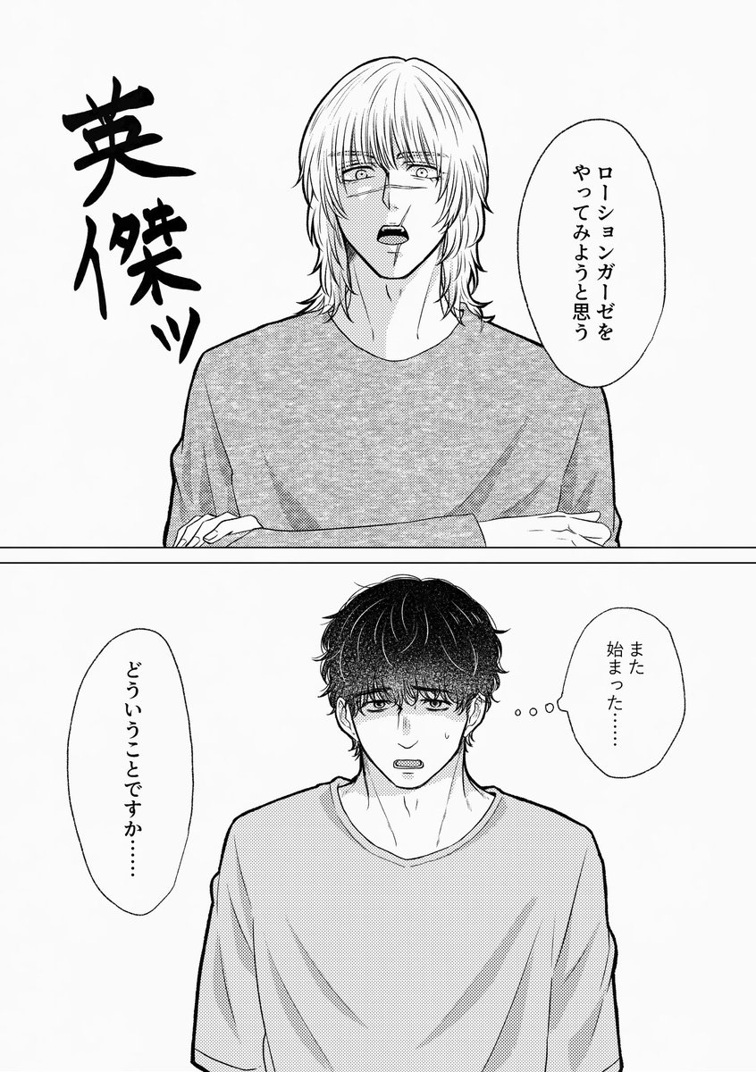 enmoyukarimo617's tweet photo. 6月に出したい本
オクバデ/🧴ガーゼ https://t.co/6otPqYwF9p