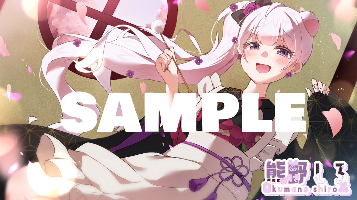 shiro_kumaaaa_'s tweet photo. おはようございます💓

【お知らせ🌸】
今月よりメンバーシップ限定配信のサムネイルお写真を更新します💓

配信を楽しみにしてもらえるような素敵なお写真を撮っていただきました🐻‍❄️🌸

#一枚絵公開
 #おはようvtuber https://t.co/K9rNIUnRDd