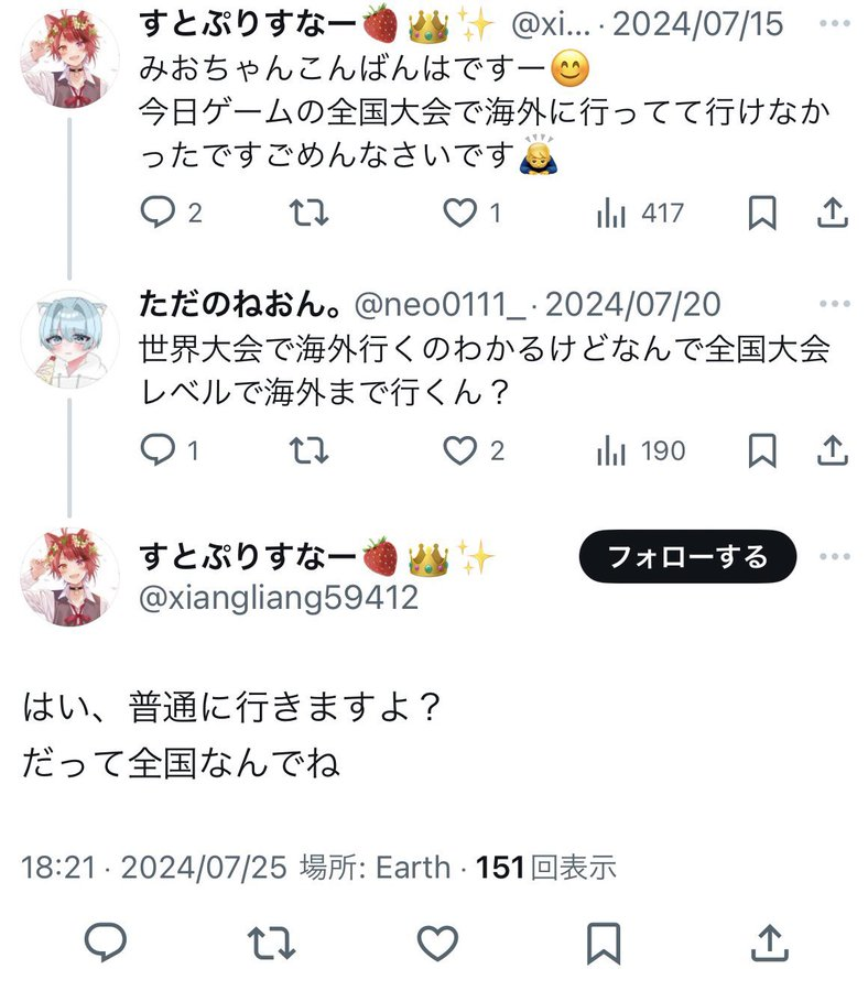 黒歴史図鑑 tweet media