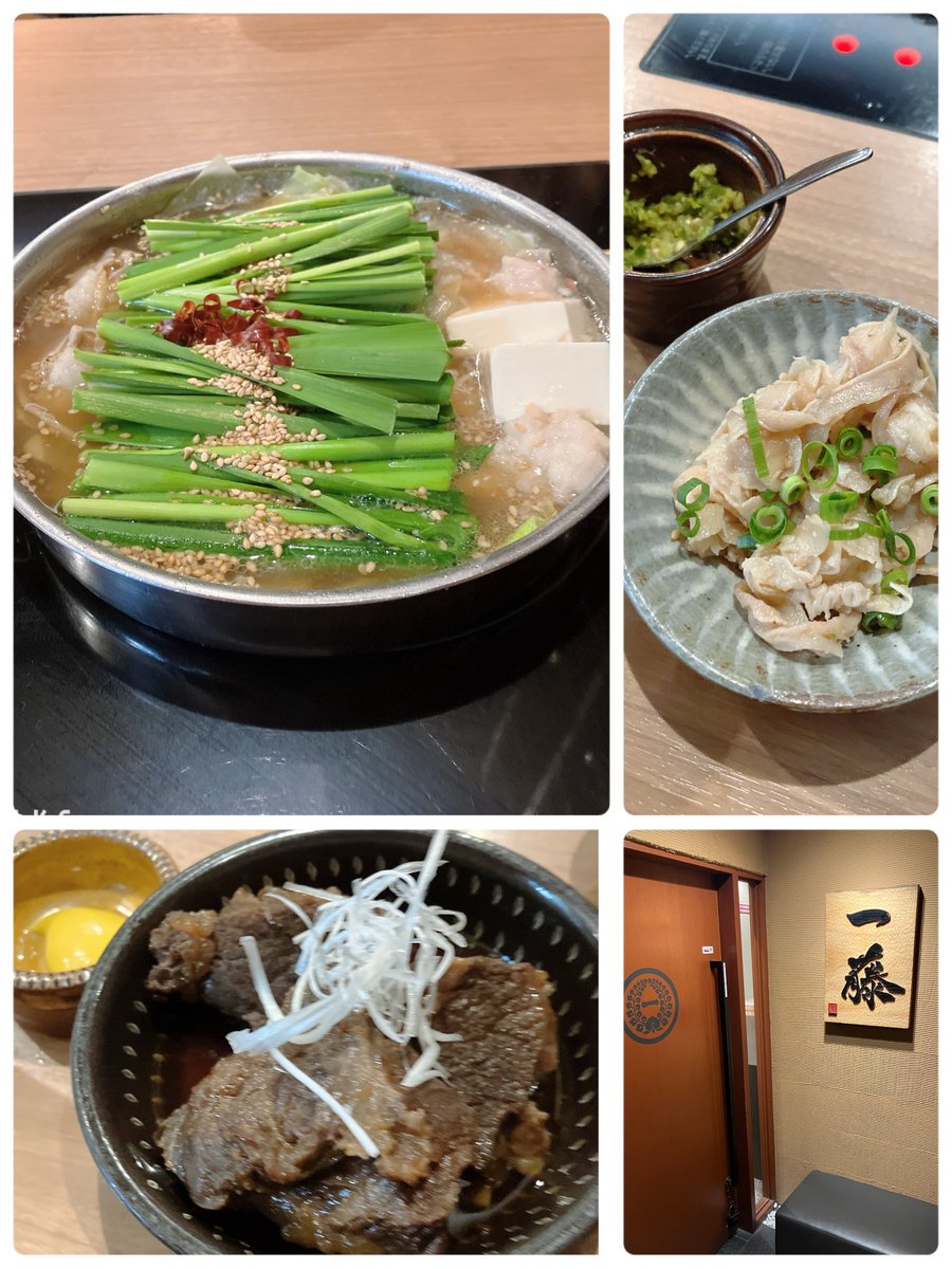 KitabayashiK's tweet photo. 九州2日目の夜
長崎で歩きすぎて疲れたので早めに福岡戻り🚃
夕ご飯に『因幡うどん』
晩御飯に『一藤』のもつ鍋🍲
屋台も周りたかったけど断念😢

予定の詰め込み過ぎを反省して次回はゆっくりにしよう💤 https://t.co/2TPcNuJ4mF