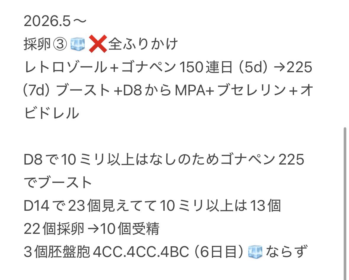 CDAB161341's tweet photo. 2026.5月現在 https://t.co/Ajca7Azm5e