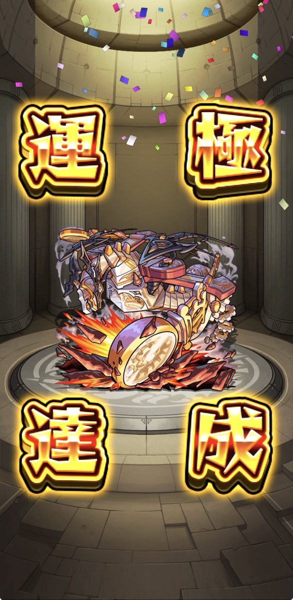 チョコバナナ tweet media
