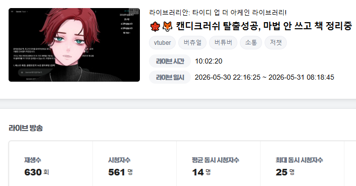 K나그네🍁🦊 tweet media