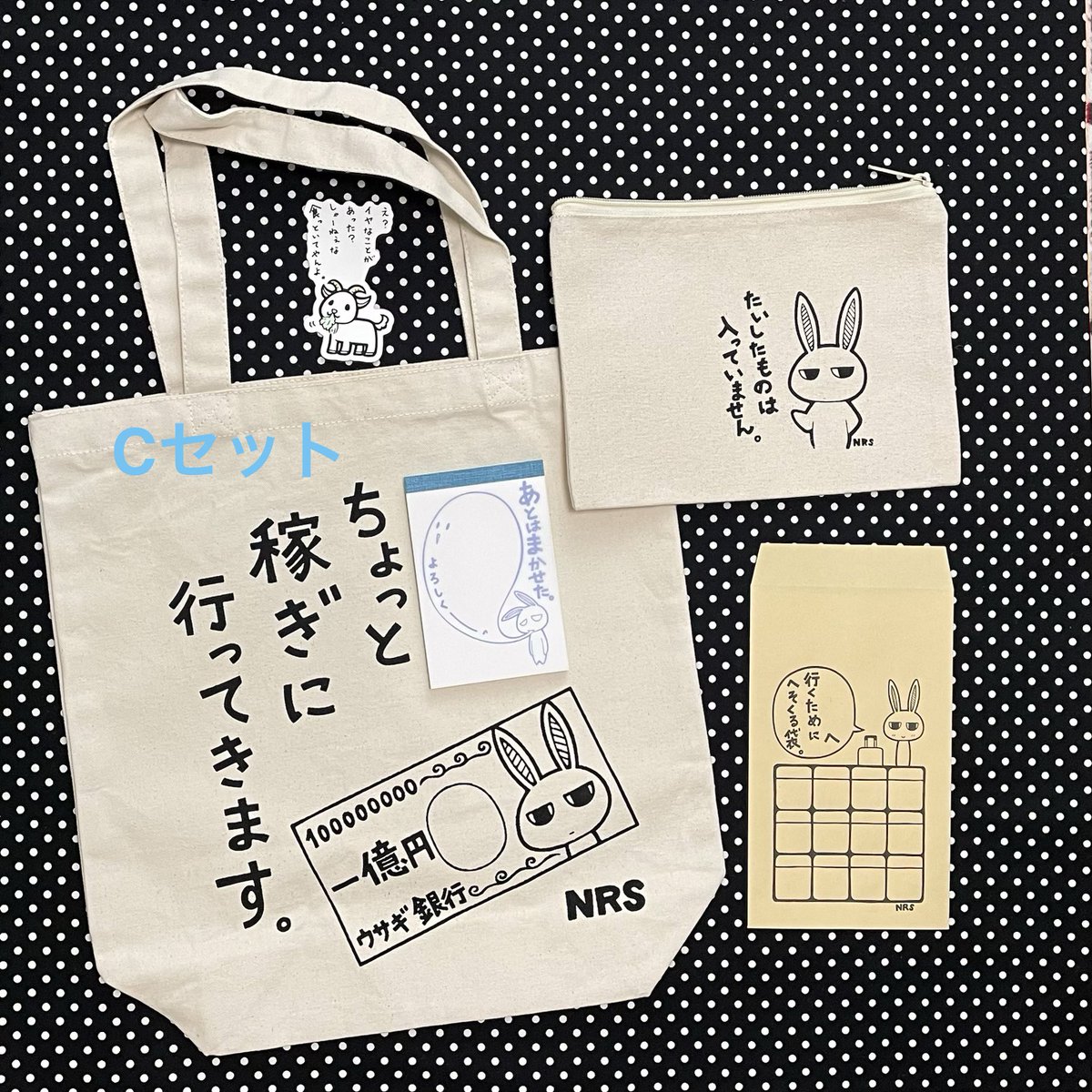 NRS_staff's tweet photo. トートバッグMLサイズの新作を出品いたしました！『そして五月病がなんぼのもんじゃい（トートMサイズ）セット』は少しお値下げとなっております。この機会にぜひ！
ご注文お待ちしております🐰🐐
https://t.co/ukEmbJ5tta https://t.co/Pu8PRUpQ5R