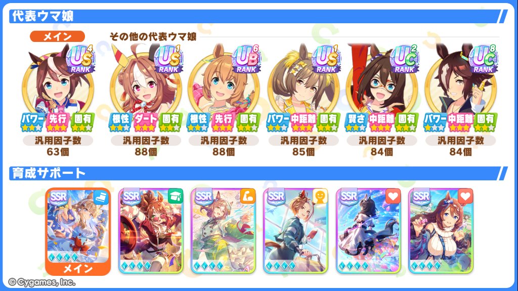 perapera_US's tweet photo. 6月なったんで、一応更新〜

テイオー推しの大学生トレーナーです！
ウマ娘以外はガルパンが好きかな。
最近はまったりやってます！

DMとか大歓迎なんでどんどん絡みましょ〜

リプor♥️or♻️で迎えに行きまっす！

#ウマ娘
#トウカイ���イオー
#ウマ娘好きと繋がりたい
#ウマ娘フレンド募集 https://t.co/HvKm5FlKbX