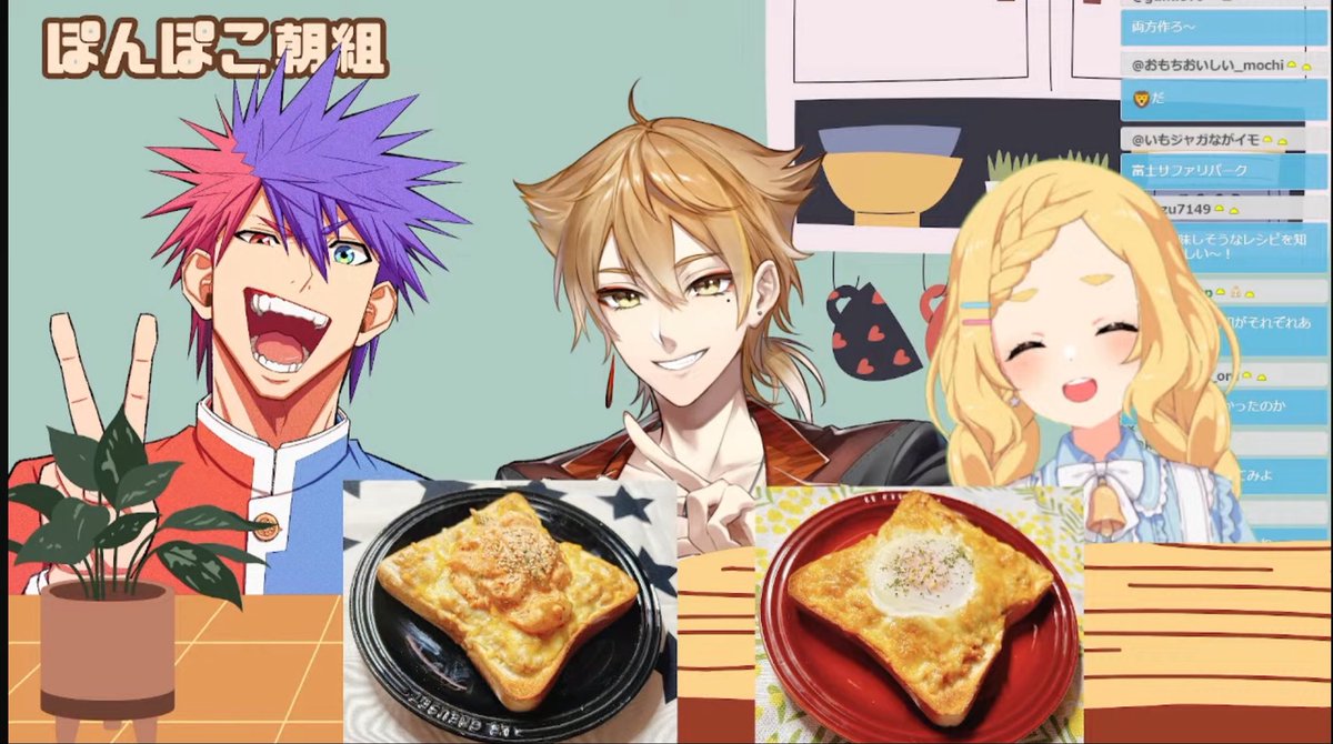 青道アカト🔥💧元気がうるさい学徒VTuber!! tweet media