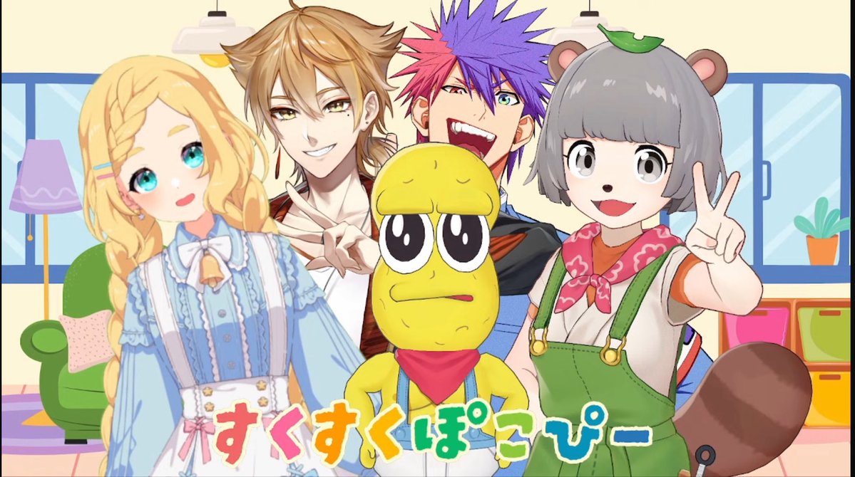 青道アカト🔥💧元気がうるさい学徒VTuber!! tweet media
