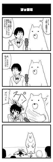 二番出汁 #61 