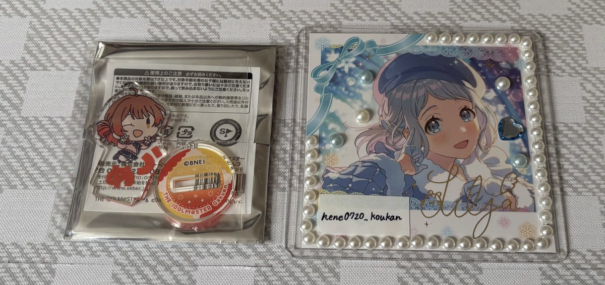 ぽてと (@rin05xxx05) / Posts / X