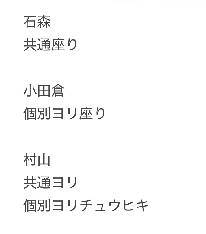 yui_trade55's tweet photo. 櫻坂46 生写真 トレード トレ ドライフルーツ

(譲)画像2.3

(求)画像1
　　その他村山未所持

郵送トレ

お気軽にお声がけください🙇🏻‍♀️ https://t.co/SLfVlFGptT