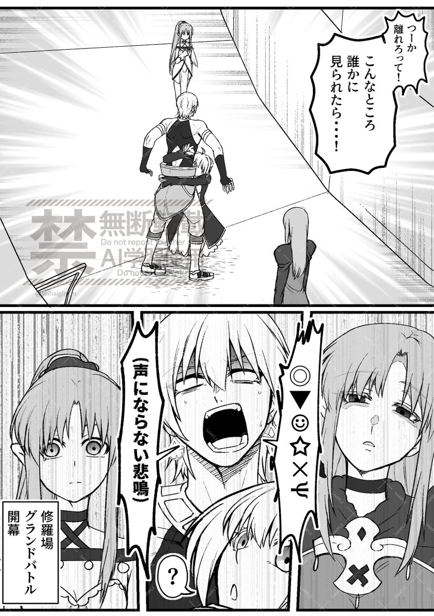 seihaigingin's tweet photo. ネロちゃまは羨ましい(４ページ漫画です) https://t.co/w0APERJlRO
