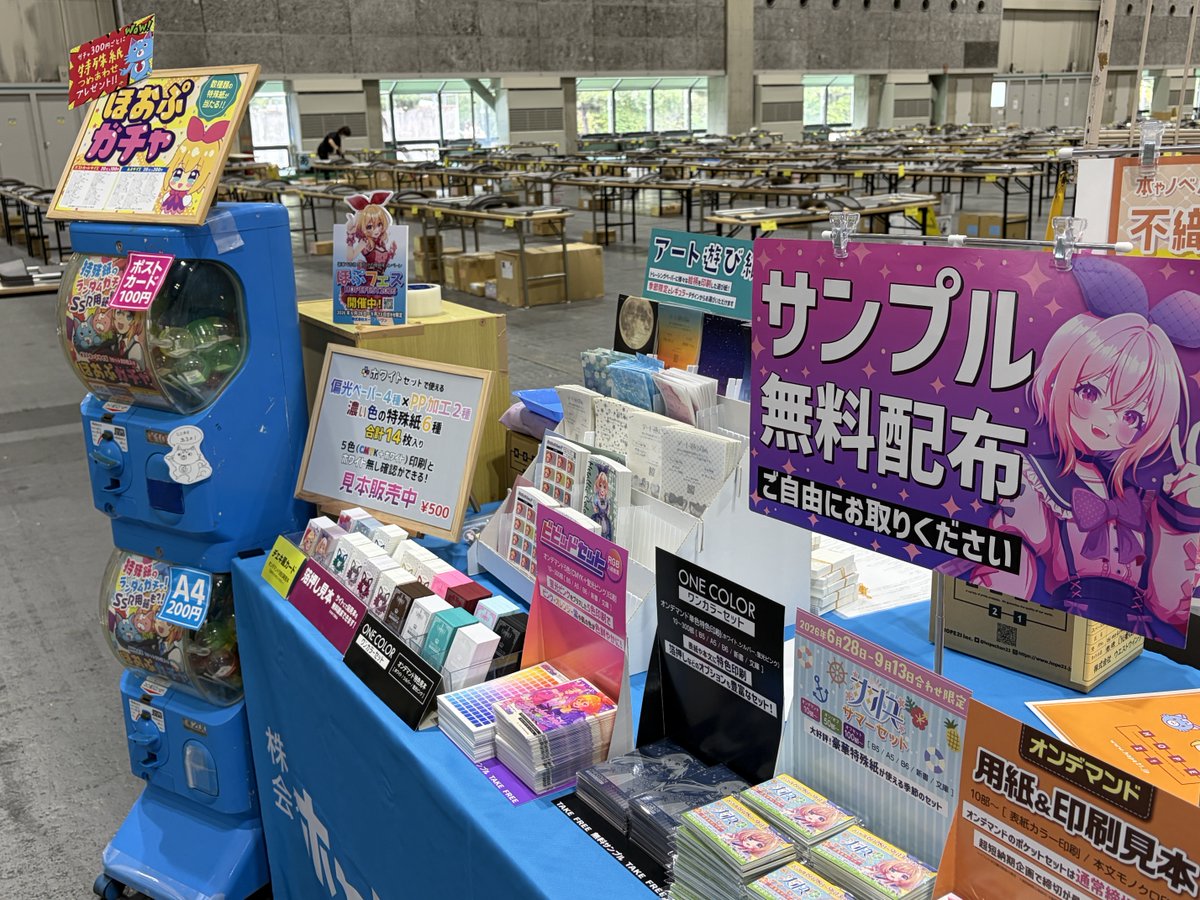 5/31 SUPER COMIC CITY 33 -day3- 【2号館】b2提携印刷所PRブースにて