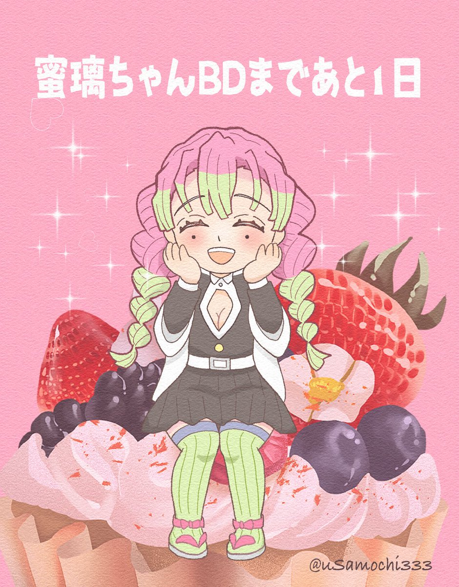 もちん(多忙期間) tweet media