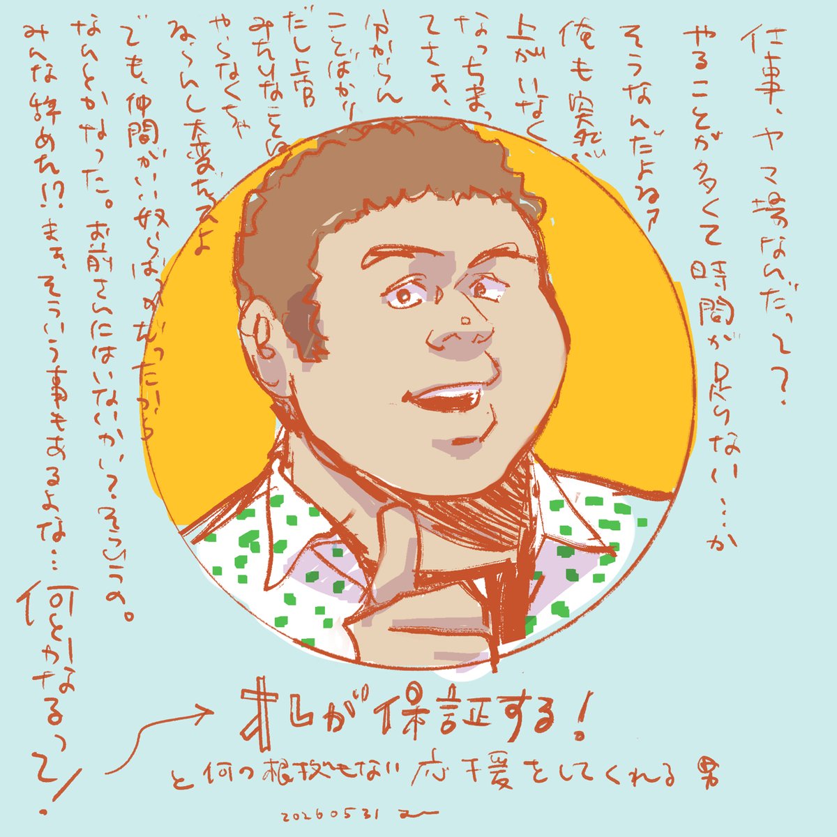 teamRB_mrs's tweet photo. 今日もお仕事がんばるぞ！ https://t.co/DTwOMnZ52q
