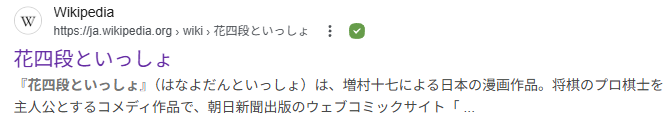t_mangapark's tweet photo. 先週の惜しい検索6

×ハナヨンダン
〇花四段といっしょ

読みは「ハナヨダントイッショ」です。

G3辺りにあります。 https://t.co/p4dtPgMvEu
