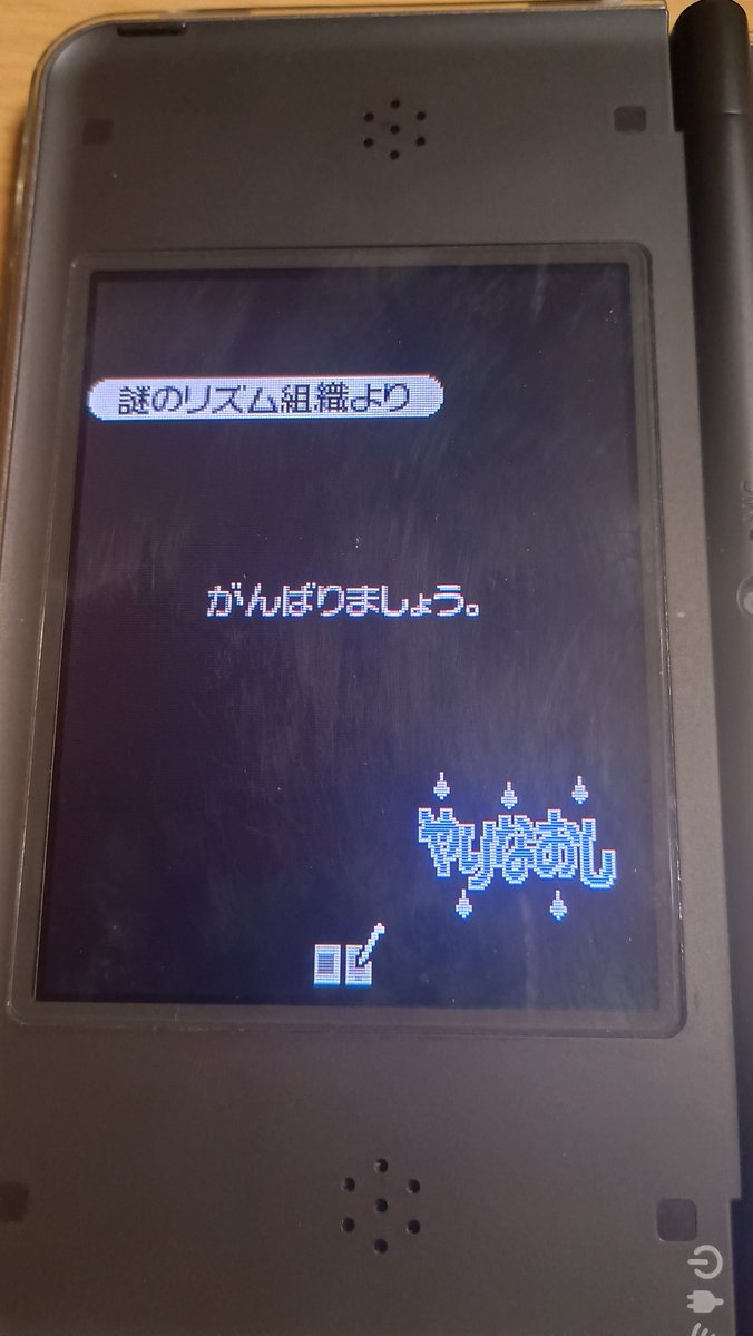 _667neta's tweet photo. 実はまだ ウチにあるのです。

(発掘した) https://t.co/gVTFdBZqC0