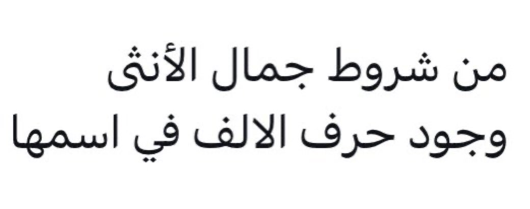 عـزلـه tweet media