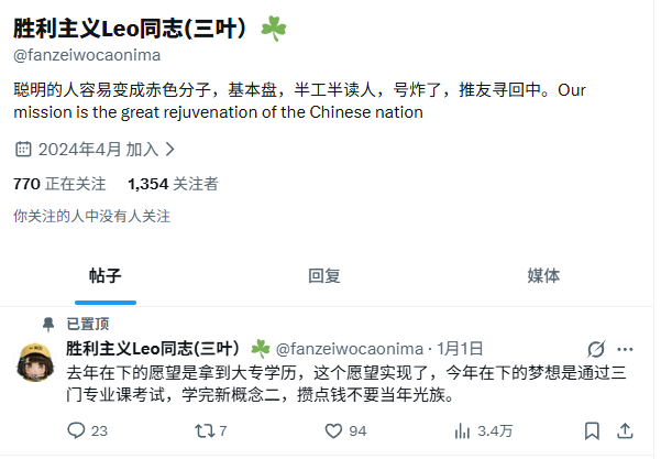 夸克说 tweet media