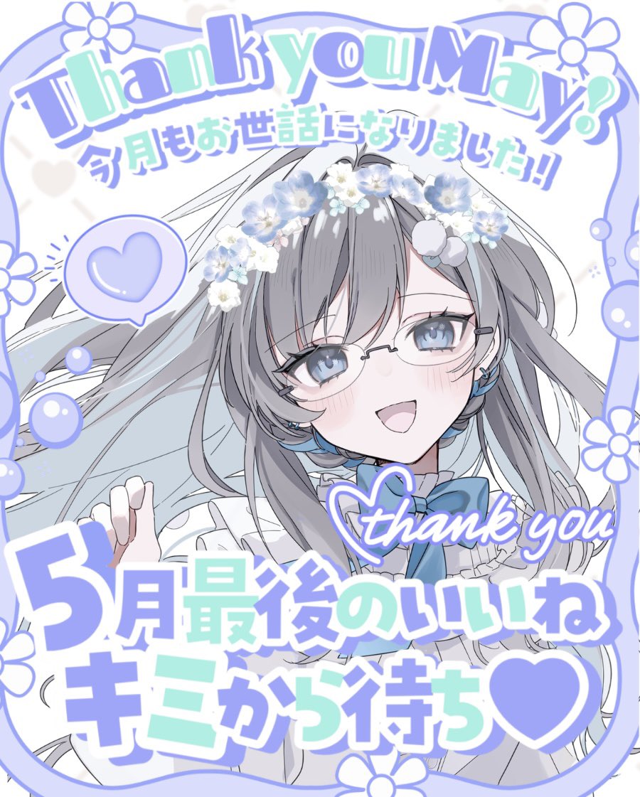 露雪 エナ🌨️🩵新人Vtuber tweet media
