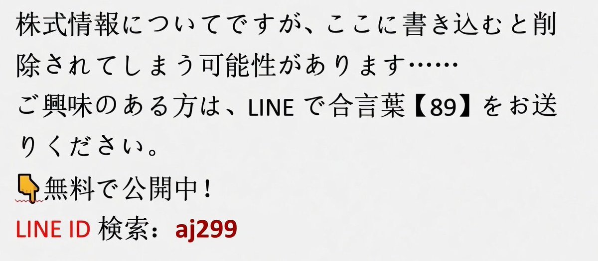 投資の大物です tweet media