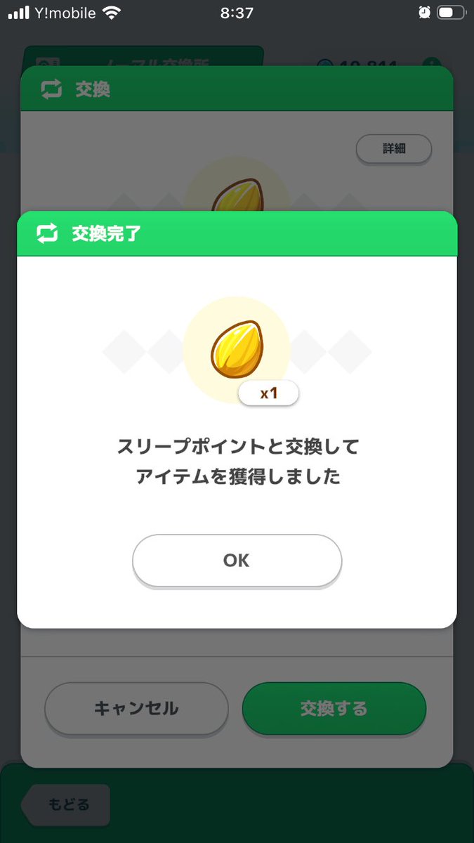 takus@ポケスリ tweet media