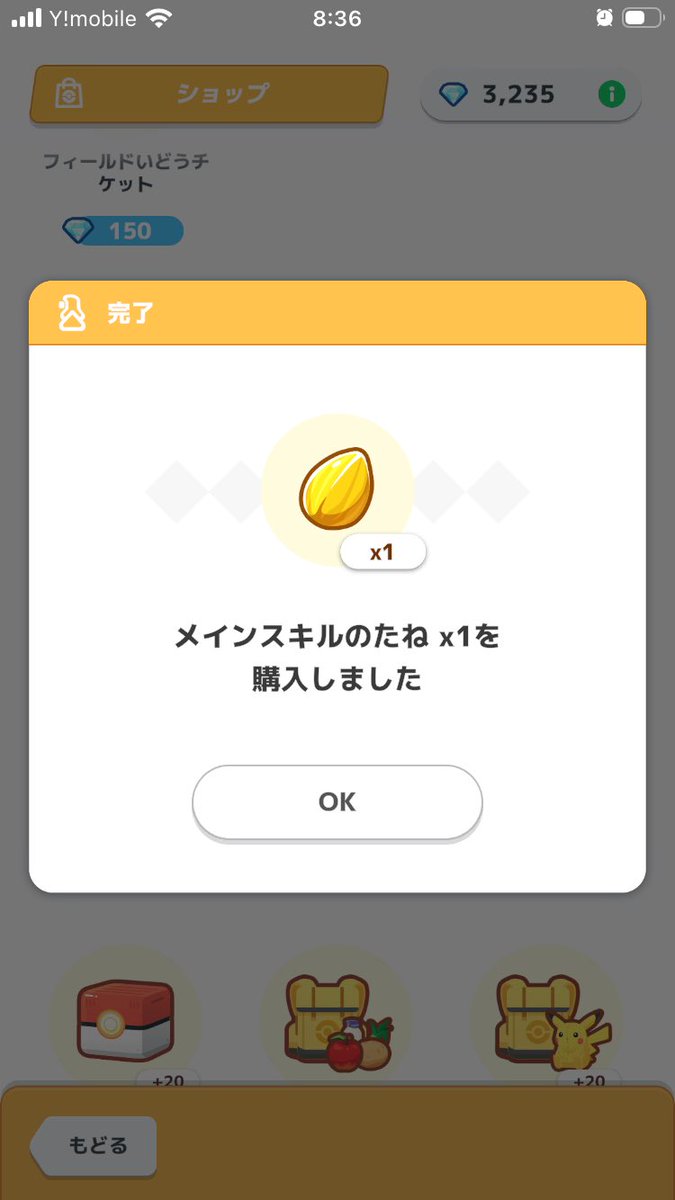 takus@ポケスリ tweet media