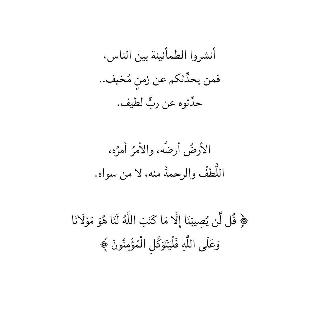 mayanelsayed's tweet photo. 🤲🤍 https://t.co/aGsiDn2vjM