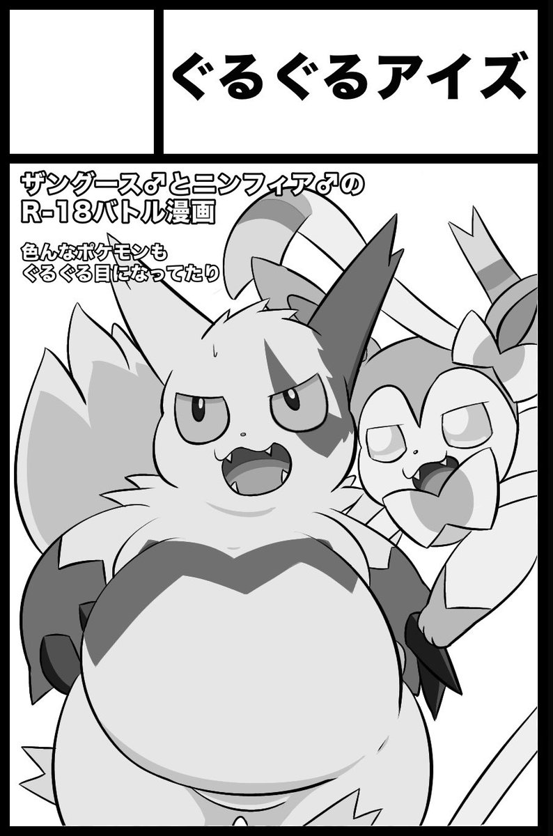 ライライ亭 tweet media