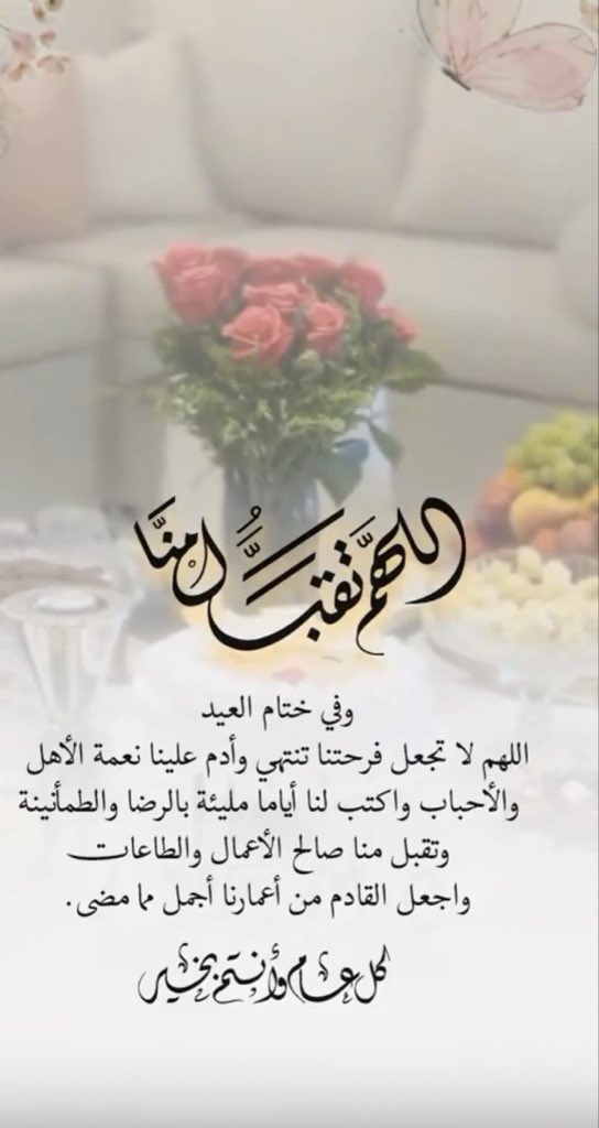 mahaAM11's tweet photo. #نجاح_حج1447 https://t.co/fs9ZDEuoHK