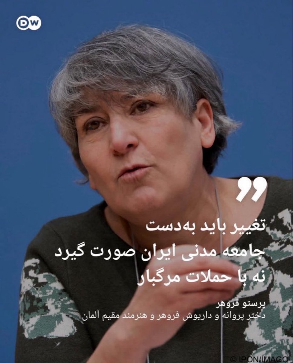 Mahnaz Shirali | مهناز شیرالی tweet media