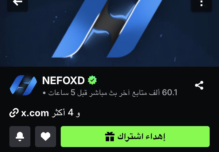 6ilx_i's tweet photo. مبرووووك نيفو 60k 👑👑 https://t.co/X4eG0yWUfy