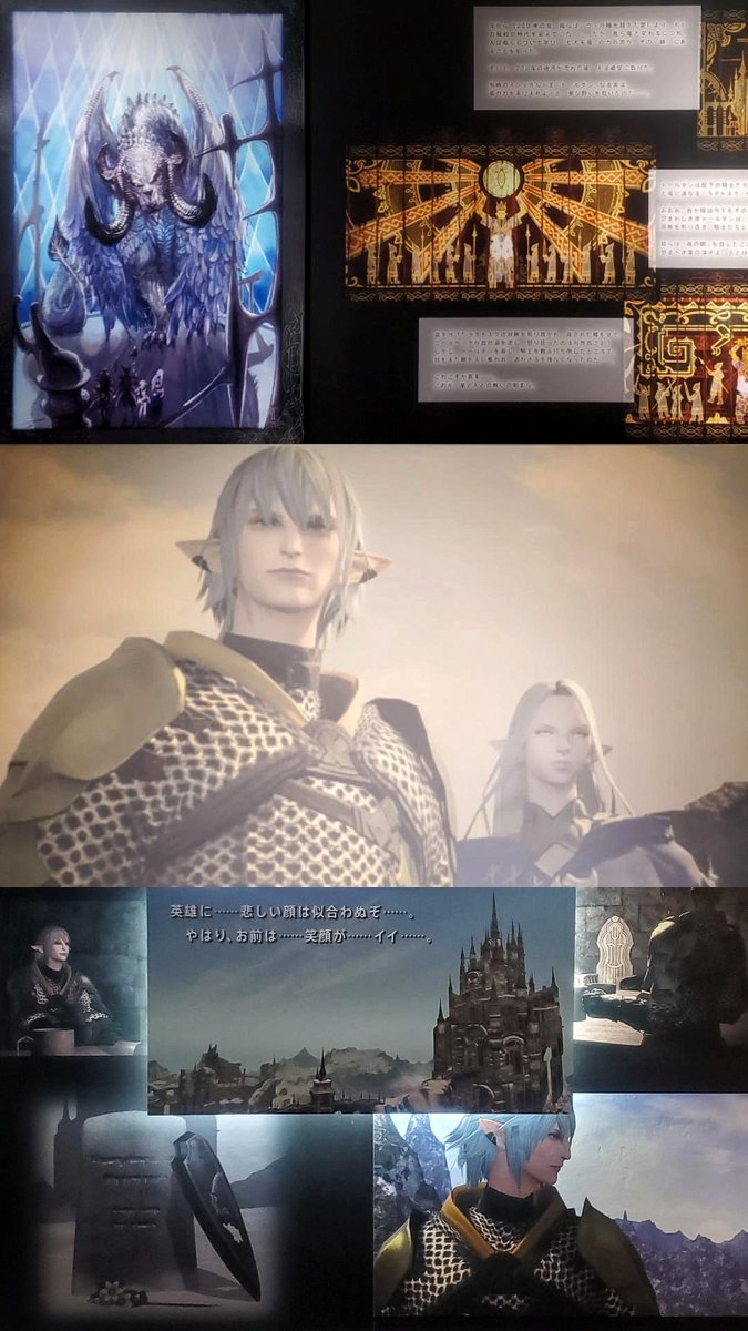heritier_ff14's tweet photo. 撮りすぎたのでまとめて😎📸✨
(※タップ推奨)
#FF14 #ヒカセン展 https://t.co/SbcDFlJgb3