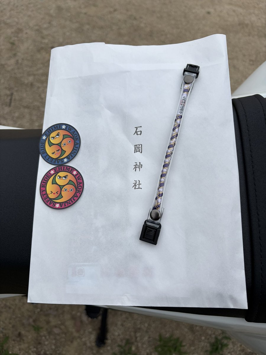 ichigoichie51's tweet photo. #BSTR #石岡神社 です!
バイク初詣にもお参りに来たので、半年ぶりぐらいかなぁ
この神社…好きですね(*´꒳`*)
おみくじしたら、「大吉」だった!
BSTR道楽守もゲットです(≧∇≦)笑
今治に向かおう
#オレのバイクライフ
#DRZ4SM https://t.co/JnkiZQTj2M