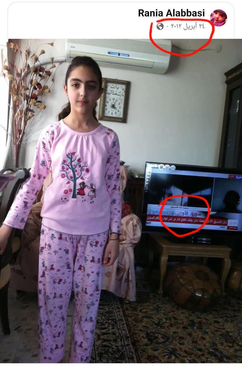mo_hashimi's tweet photo. بسبب هذه الصورة أُعدmت عائلة كاملة 

لا حول ولا قوة إلا بالله ...
حسبي الله ونعم الوكيل https://t.co/UTkXu1i13f
