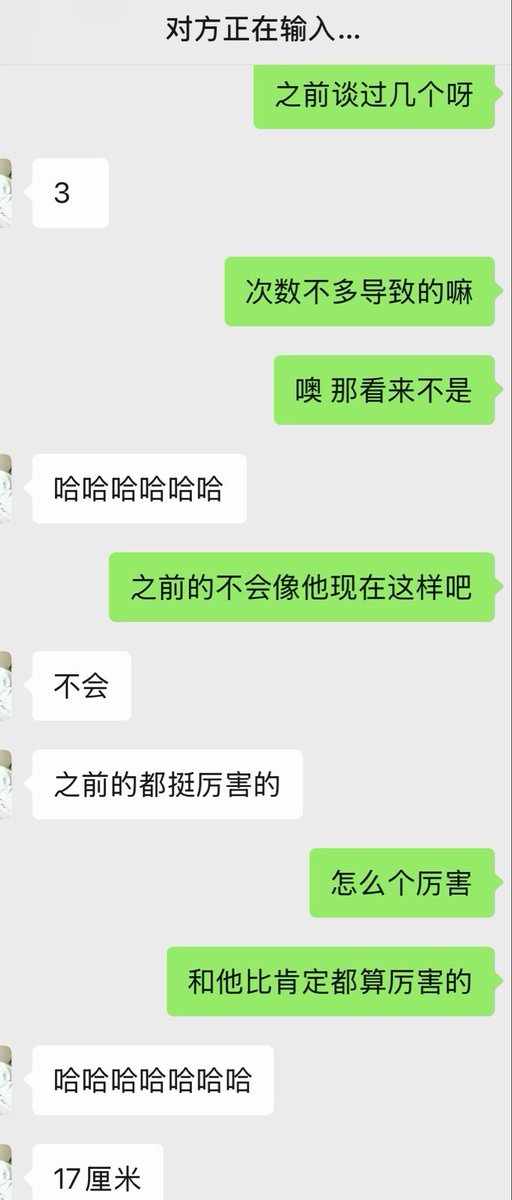 oneideshou666's tweet photo. 花半天不到试探出来的 男友觉得挺忠诚想试探的异地女友 实际上舞蹈生私下什么都玩 公认的烂逼肉便器 已经在不知情的情况下被绿了无数次 （2）#绿帽 #试探 #异地恋 #女朋友 #母狗 #绿帽奴 #人妻 #舞蹈生 https://t.co/arUWlrWxvA