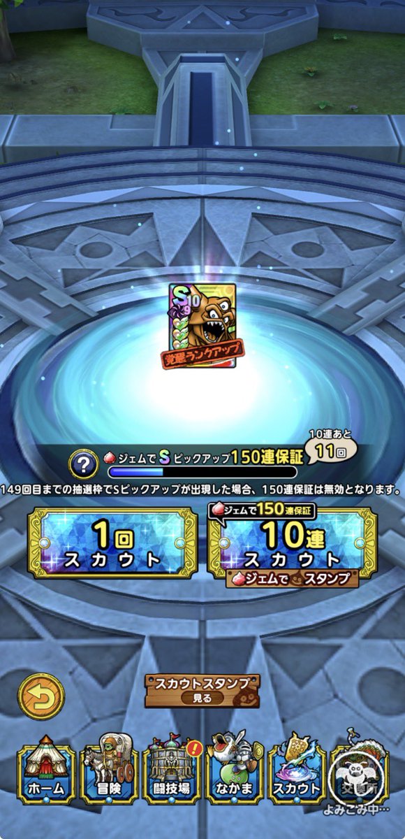 umetact tweet picture