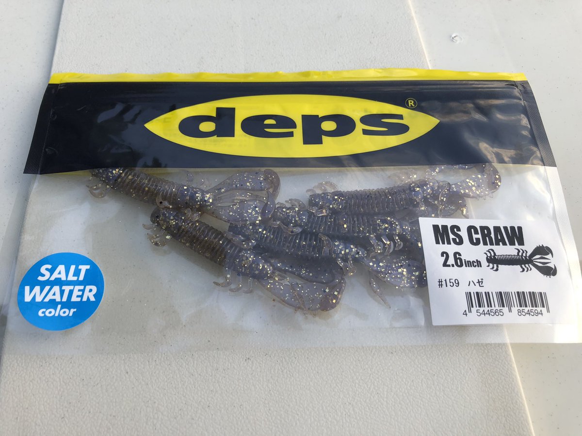 deps