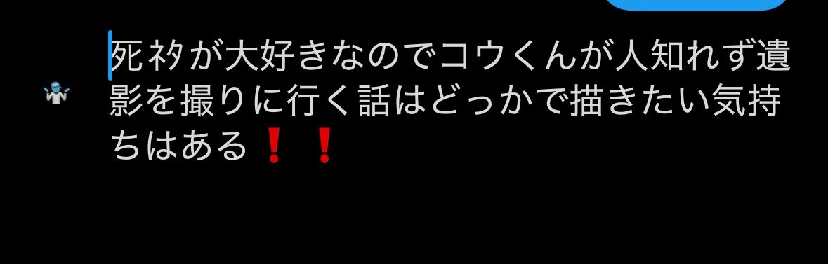 nanmoneeeee's tweet photo. にじそめちゃ迷うが来年はいったん見送りかなぁ・・・ https://t.co/3BpzbXTfbC