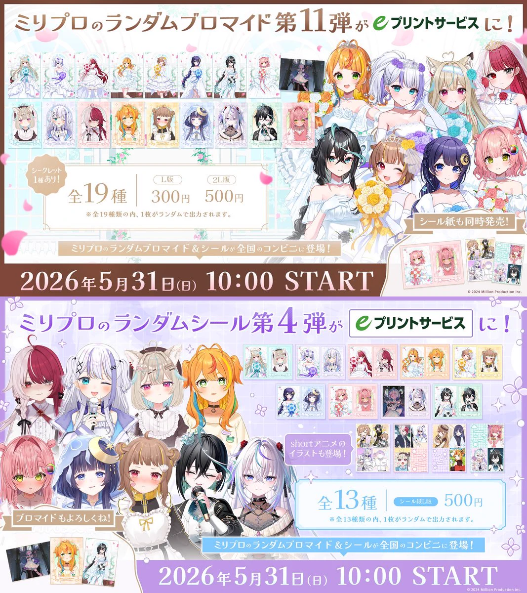 コンビニチェッカー on X: 