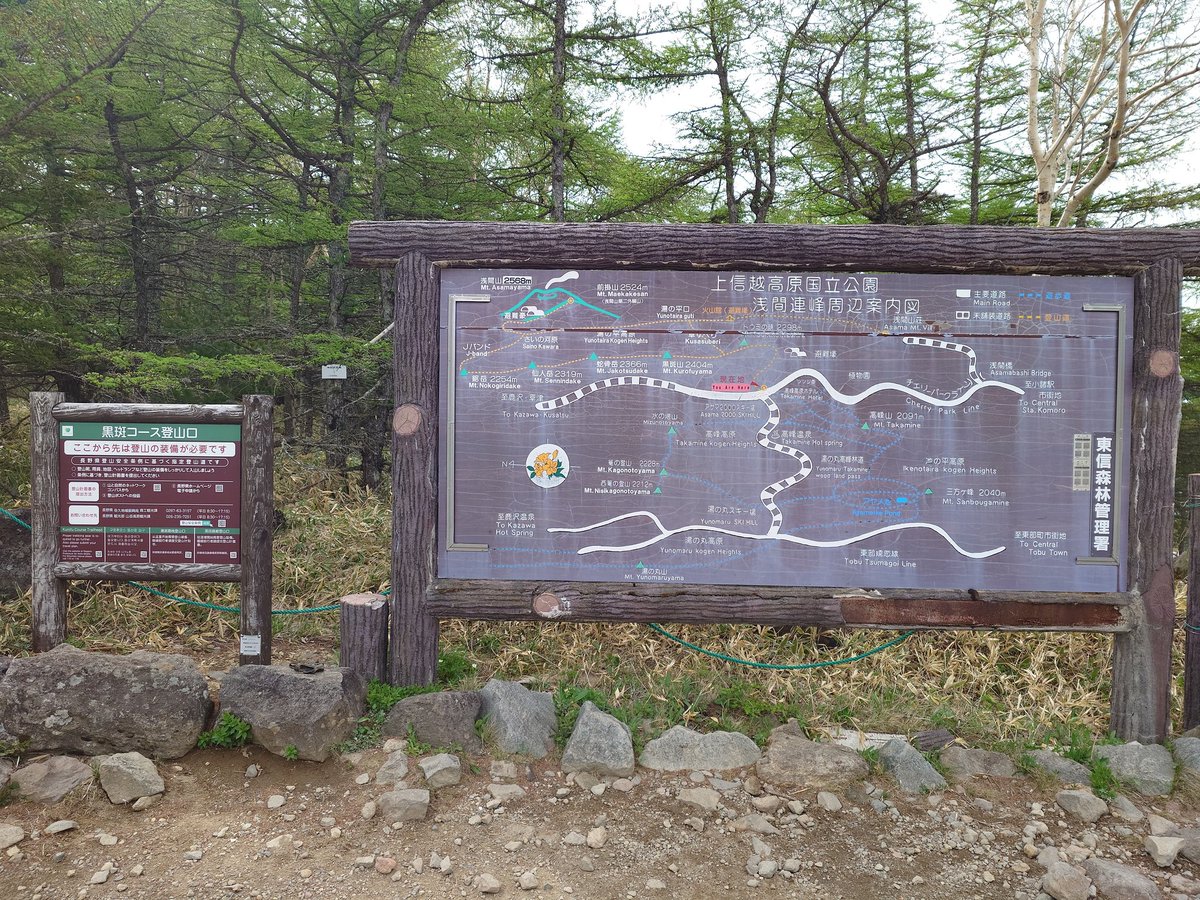 kaseiso's tweet photo. 高峰マウンテンパークの駐車場も大分埋まってきてる
今日も登山者多いみたいです
という訳で浅間山登ってきます https://t.co/jT6K2bPMY9